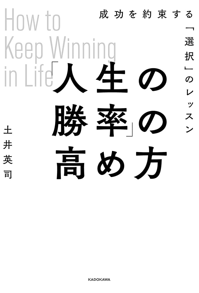 【土井英司】何かを始める人が知っておきたいマインド＆スキル CD 土井英司】何かを始める人が知っておきたいマインド＆スキル CD